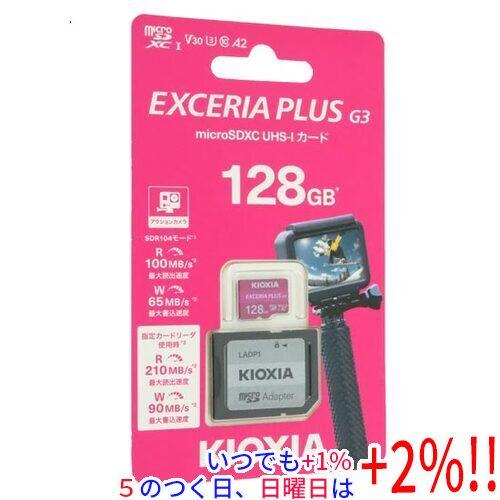 キオクシア microSDXCメモリーカード EXCERIA PLUS G3 KMUH-C128G ...