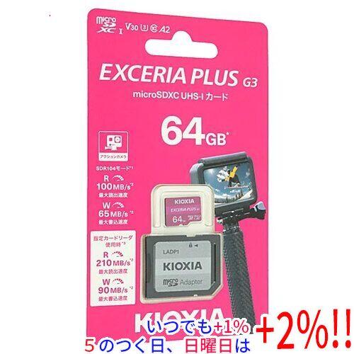 キオクシア microSDXCメモリーカード EXCERIA PLUS G3 KMUH-C064G ...