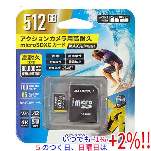 ADATA microSDXCメモリーカード ADTAG-512G2 512GB