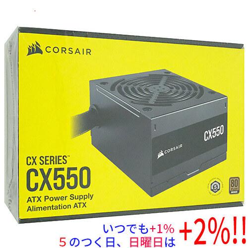 Corsair製 PC電源 CX550 2023 CP-9020277-JP 550W
