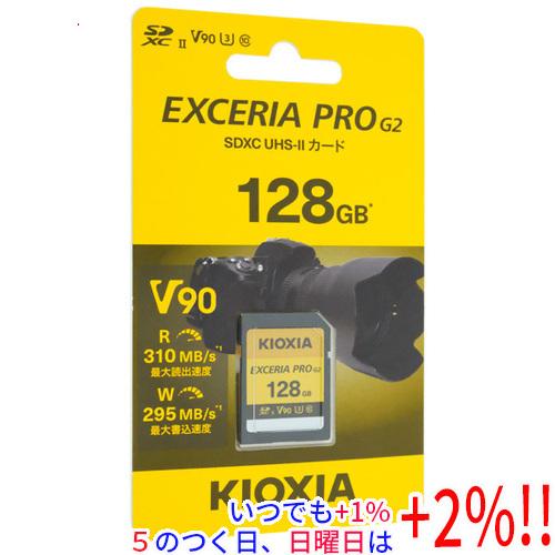キオクシア SDXCメモリーカード EXCERIA PRO G2 KSDXU-B128G 128GB
