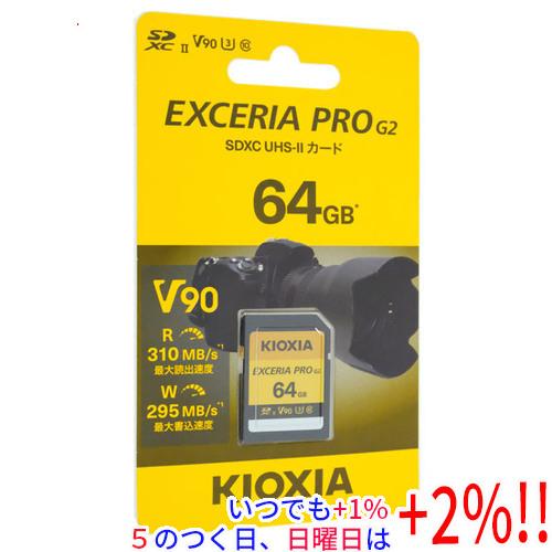 キオクシア SDXCメモリーカード EXCERIA PRO G2 KSDXU-B064G 64GB