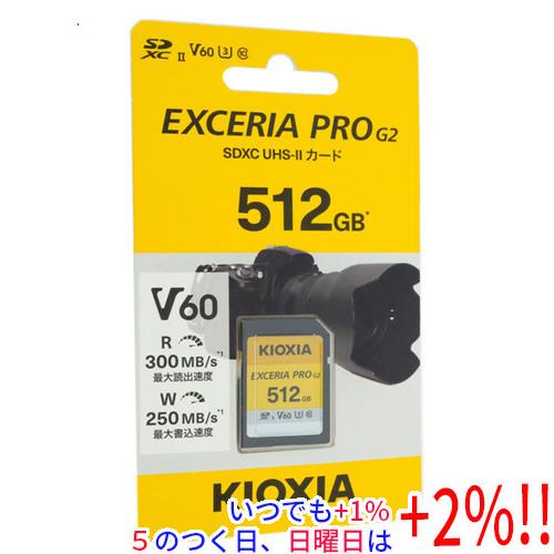 キオクシア SDXCメモリーカード EXCERIA PRO G2 KSDHU-B512G 512GB