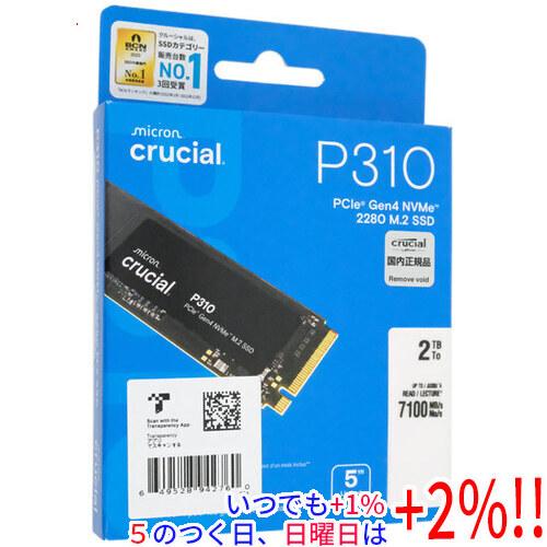 crucial 内蔵型 M.2 SSD P310 CT2000P310SSD8-JP 2TB【いつで...