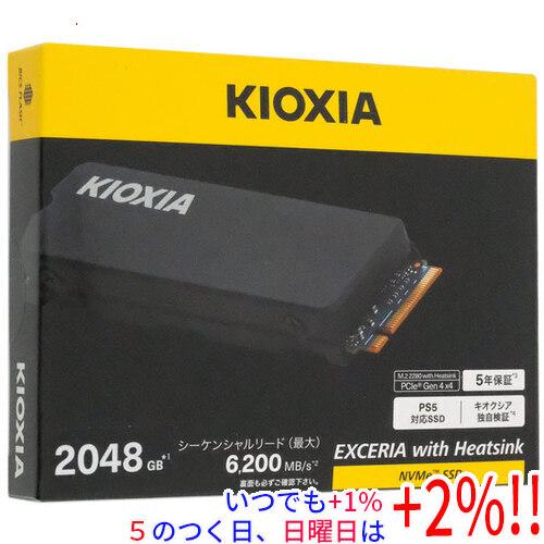 キオクシア EXCERIA with Heatsink SSD-CK2.0N4HS ブラック