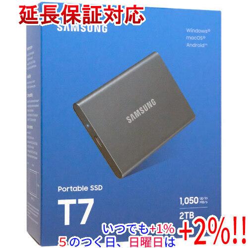SAMSUNG ポータブルSSD T7 MU-PC2T0T-IT/A 2TB グレー【いつでも+1％...