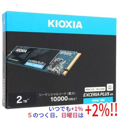 キオクシア EXCERIA PLUS G4 SSD-CK2.0N5PLG4N