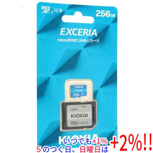 キオクシア microSDXCメモリーカード KEMC-A256G 256GB