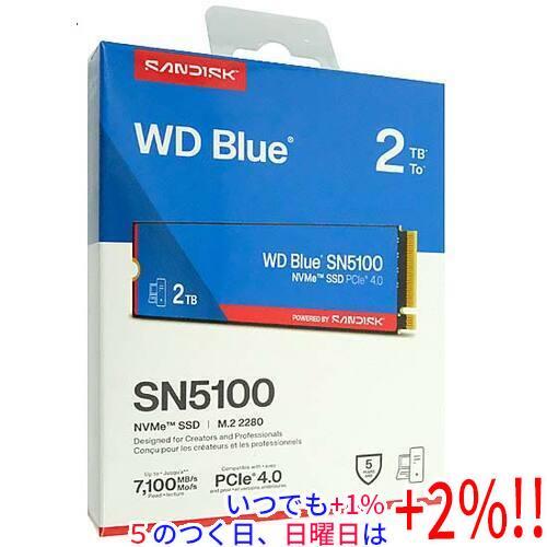SANDISK WD Blue SN5100 NVMe WDS200T5B0E 2TB【いつでも+1...