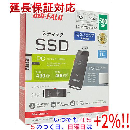 【新品訳あり(箱きず・やぶれ)】 BUFFALO バッファロー 外付けSSD SSD-PUT500U...