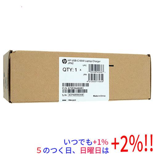 HP 65W USB-C ラップトップチャージャー 671R3AA#ABJ【いつでも+1％！5のつく...