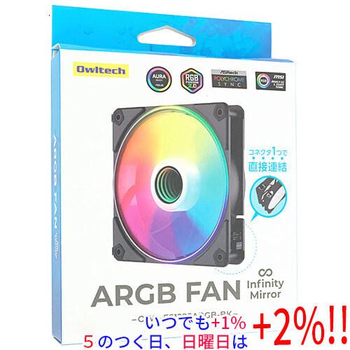 【新品訳あり(箱きず・やぶれ)】 Owltech ケースファン OWL-FS1225ARGB-BK ...