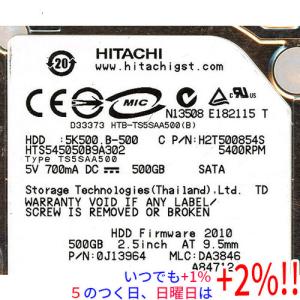 HITACHI ノート用HDD 2.5inch HTS545050B9A302 500GB【いつでも+1％！5のつく日と日曜日は+2%！】　爆買