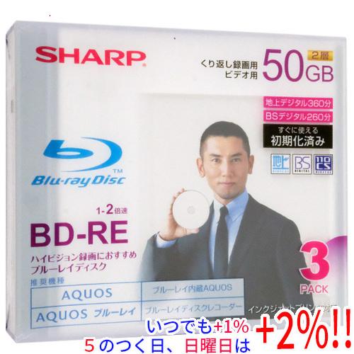 SHARP 録画用ブルーレイディスク VR-50BR3 BD-R DL 4倍速 3枚組【いつでも+1...