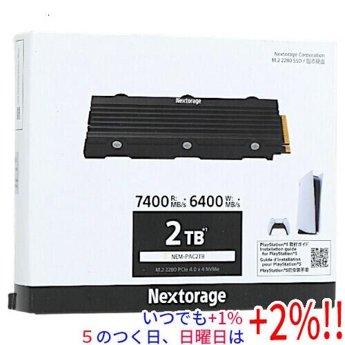 Nextorage M.2 SSD NEM-PAC2TB/N SYM 2TB【いつでも+1％！5のつ...