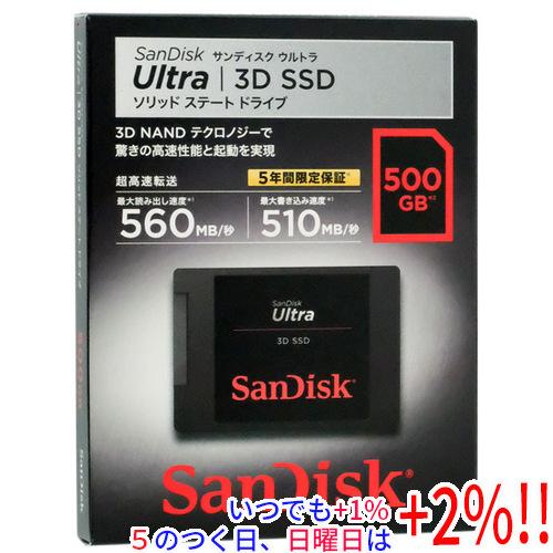【新品訳あり(箱きず・やぶれ)】 SANDISK Ultra 3D SSD 500GB SDSSDH...