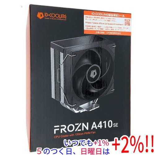ID-COOLING ヒートシンク＆ファン搭載 空冷CPUクーラー FROZN-A410-SE ブラ...