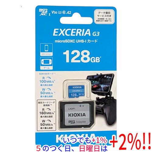 キオクシア microSDXCメモリーカード EXCERIA G3 KMU-C128GBK 128G...