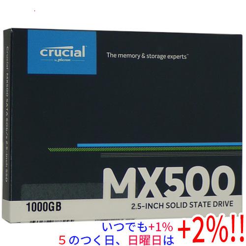 【新品訳あり(箱きず・やぶれ)】 crucial 2.5インチ 内蔵型 SSD MX500 CT10...