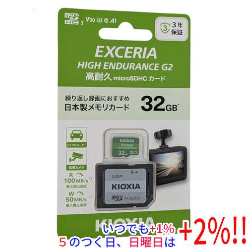 キオクシア microSDHCメモリーカード EXCERIA HIGH ENDURANCE G2 K...