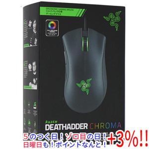 【５のつく日！ゾロ目の日！日曜日はポイント+3％！】【中古】Razer DeathAdder 2015 Chroma RZ01-01210100-R3J1 元箱あり 有線 マウス｜excellar