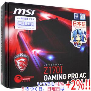 GIGABYTE Z390 I AORUS PRO WIFI LGA 1151 (300 Series) Intel