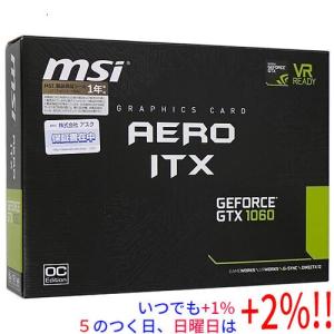 中古】ASUS TURBO-GTX1060-6G GTX1060/6GB(GDDR5)/PCI-E【川崎】保証