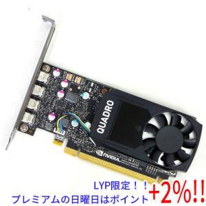 グラフィックボードNIVDIA QUADRO P1000（中古） NVIDIA 【いつでも+1％！5のつく日と日曜日は+2%！】【爆買