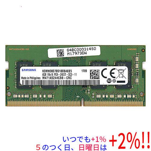 【中古】SAMSUNG M471A5244CB0-CRC SODIMM DDR4 PC4-19200...