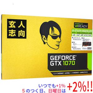 玄人志向 爆買【中古】玄人志向グラボ GF-GTX1070-E8GB/OC2/DF PCIExp