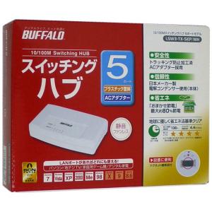 Buffalo製 スイッチングhub 5ポート Lsw3 Tx 5ep Wh Www Unag Edu Hn Index Php