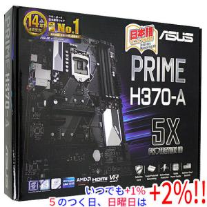 ASUS PRIME H370M-PLUS Intel H370 LGA 1151 M-ATX Motherboard
