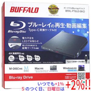 BUFFALO（バッファロー） 外付けブルーレイドライブ BRXL-PT6U3-WHE
