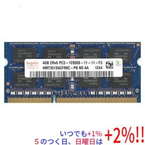 中古】BIOSTAR M700 M700-256GB 256GB/M.2 2280(PCIe3.0 NVMe)/TLC
