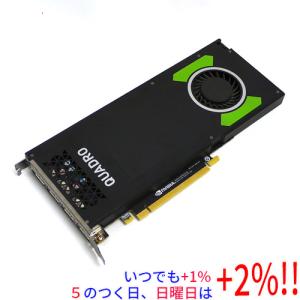 中古 グラボ NVIDIA Quadro P4000 8GB NVIDIA あすつく グラフィックボード Quadro P4000 8GB GDDR5