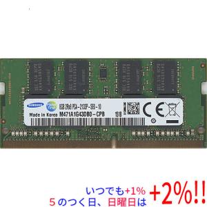 並行輸入品】 Samsung メモリバンドル 128GB (4 x 32GB) DDR4 PC4