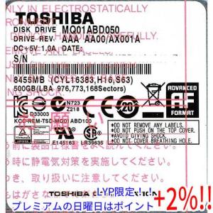 【５のつく日！ゾロ目の日！日曜日はポイント+3％！】【中古】TOSHIBA(東芝) ノート用HDD 2.5inch MQ01ABD050 500GB 4000〜5000時間以内｜excellar