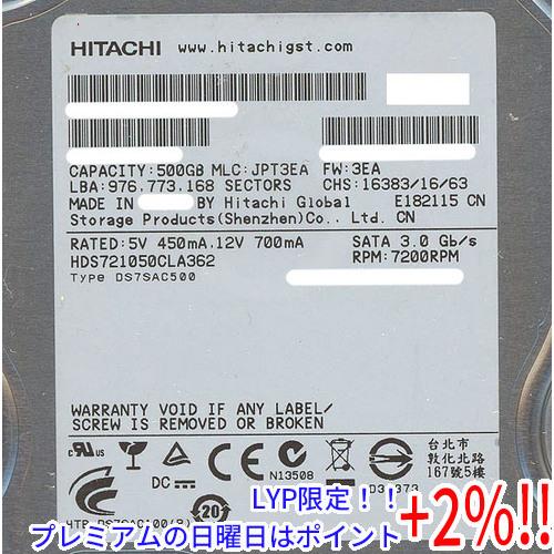 【５のつく日！ゾロ目の日！日曜日はポイント+3％！】【中古】HITACHI製HDD HDS72105...