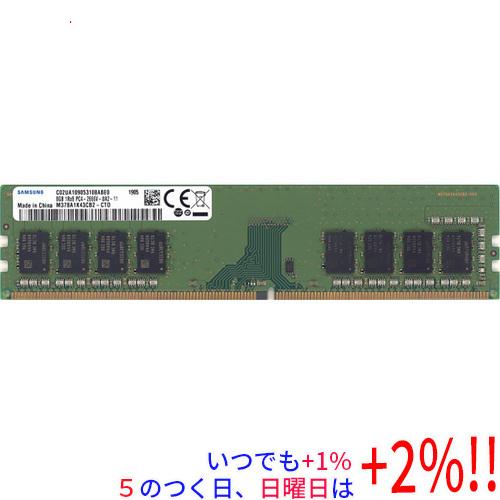 【中古】SAMSUNG デスクトップ用 M378A1K43CB2-CTD DDR4 PC4-2666...