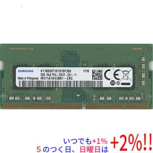 平行輸入品】HMA82GS6DJR8N-XN 16GB DDR4 3200 SODIMM 2Rx8 CL22 PC4