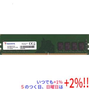 中古】DDR4 8GB PC4-21300(DDR4-2666)【デスクトップPC用】【熊本