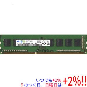 DDR3L-1600 PC-12800D ECCメモリ 4GB ×2枚 計8GB 最安挑戦メモリ】 8GB DDR3-12800 デスクトップPC用 低電圧版選べます