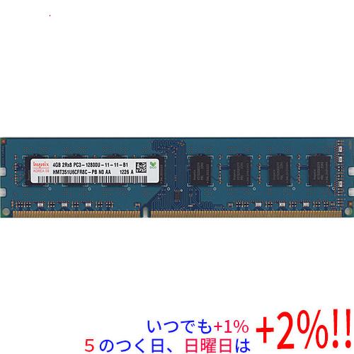 【中古】hynix デスクトップ用 HMT351U6CFR8C-PB N0 AA DDR3 PC3-...