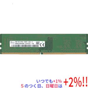 メモリー PC4 4GB 2枚組（4GB*2枚 合計8GB） 4GB DDR4-19200 DDR4-2400 デスクトップPC