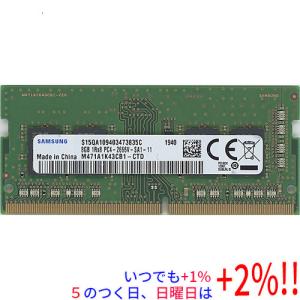 【中古】SAMSUNG M471A1K43CB1-CTD SODIMM DDR4 PC4-21300 8GB