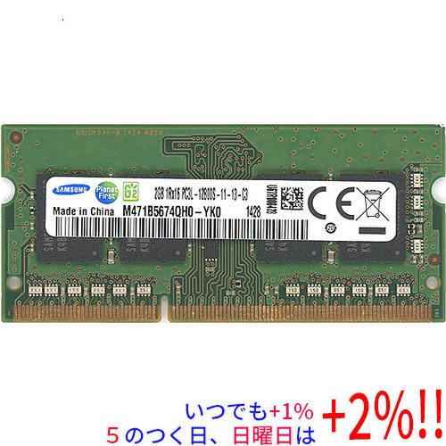 【中古】SAMSUNG ノート用 M471B5674QH0-YK0 SODIMM DDR3L PC3...
