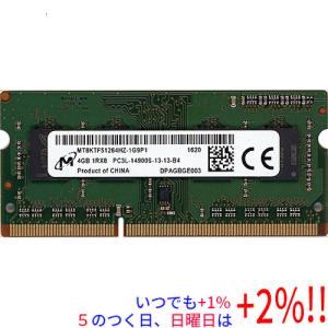 BUFFALO（バッファロー） 【新品(開封のみ)】 MV-D4N3200-8G SODIMM