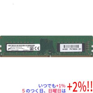 【中古】Micron MTA16ATF1G64AZ-2G1A2 DDR4 PC4-2133P 8GB