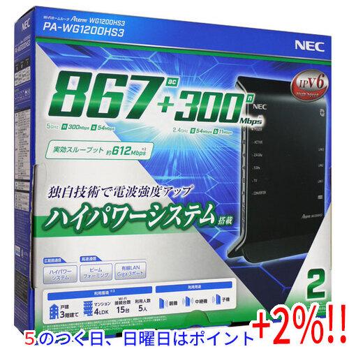 【５のつく日！ゾロ目の日！日曜日はポイント+3％！】【中古】NEC製 無線LANルーター Aterm...