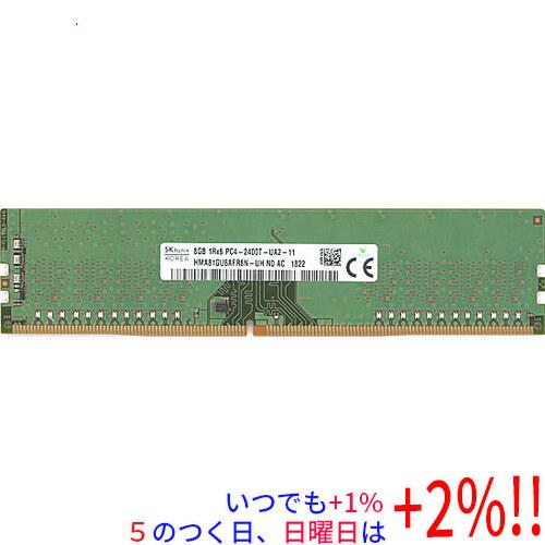 【中古】SK hynix デスクトップ用 HMA81GU6AFR8N-UH N0 AC DDR4 P...